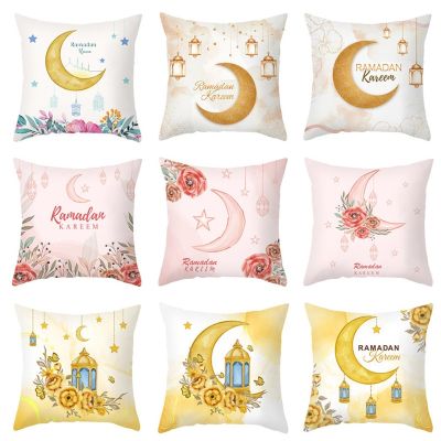EID Mubarak Decor Cushion Cover Ramadan Decorations Islamic Muslim Decor Ramadan Kareem EID Al Adha Ramada Pillowcase