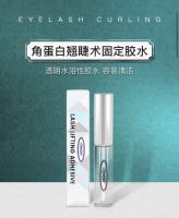 Lash lifting adhesiveกาวลิฟติ้งขนตา เสริมความงาม ช่วยดัดขนตาให้ขนตาสวยยาวนาน แท้100% นำเข้าจากโรงงานโดยตรง