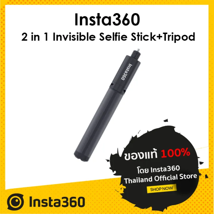 Insta360 2 In 1 Invisible Selfie Stick Tripod One X2 One R Go2