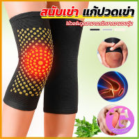 Thai Dee สนับเข่าบรรเทาอาการปวด การไหลเวียนโลหิต ระบายอากาศ  kneepad