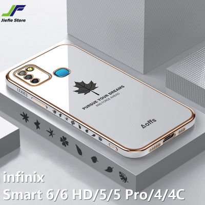 JieFie สำหรับ Infinix สมาร์ท6/6 Hd/ สมาร์ท5/5 Pro/ สมาร์ท4/4C ใบเมเปิ้ลกรณีโทรศัพท์หรูหราโครเมี่ยมชุบ Soft TPU สแควร์ปก