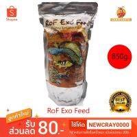 พร้อมส่ง โปรโมชั่น RoF Exo Feed [สีส้ม 850g.] อาหารปลา ชนิดเม็ดลอยน้ำ สำหรับปลากินเนื้อ อาหารปลาอโรวาน่า ส่งทั่วประเทศ อาหาร ปลา อาหารปลาคราฟ อาหารปลากัด อาหารปลาสวยงาม