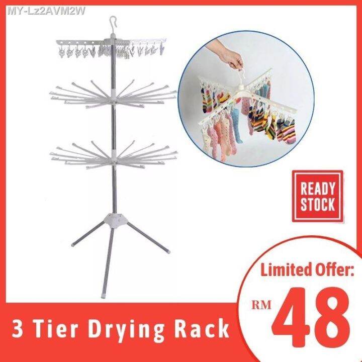 Exclusive 3 Tier Clothes Hanging Drying Rack Baby Clothes Folding