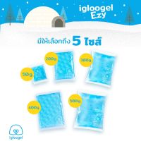 ⚡️SALE ⚡️igloogel Ezy เจลเย็น เจลเก็บความเย็นพร้อมใช้งาน ไม่ต้องเติมน้ำ เจลประคบเย็น ice gel cool gel