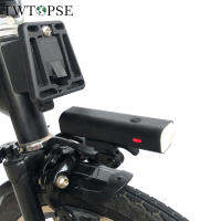 TWTOPSE 400 Lumen ไฟจักรยาน Rack สำหรับ Brompton 3SIXTY PIKES Dahon Tern Crius จักรยานพับจักรยาน V เบรคกันฝนยูเอสบีไฟหน้าโคมไฟอุปกรณ์เสริม