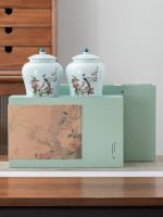 ☢▪✠ General Can Tea Empty Gift Box Packaging Green Black Longjing White Pekoe Silver Needle Ceramic