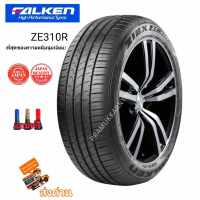 205/55R16 Falken รุ่นZE310 ECORUN NEW2022 ยางรถยนต์ ยางญี่ปุ่น ยางใหม่ พร้อมส่งทันที หมดแล้วหมดเลย