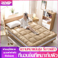 ที่นอนราคาถูก ที่นอน ผ้าคลุมที่นอน ผ้าสามชั้น ขนาดสินค้า 150*200CM