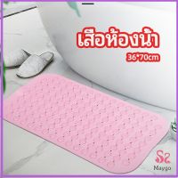 Sweet Belly   แผ่นกันลื่น พรมปูพื้นห้องอาบน้ำ กันลื่นในบ้าน  bathroom mat