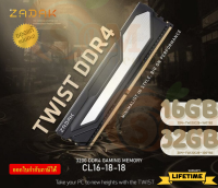 16GB|32GB DDR4 3200MHz RAM PC (แรมพีซีแพ็คคู่) ZADAK TWIST  CL16 1.35V (LT.) ของแท้