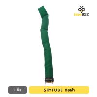 Balloonbee - Skytube ท่อผ้าสกายทูป สีเขียวเข้ม