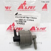 S.PRY วาล์วอากาศ VIGO CHAMP วีโก้แชมป์ รหัส.VA004 (90917-11044) ตี๋น้อยอะไหล่