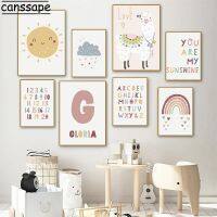 ♟ Custom ชื่อโปสเตอร์ Sun Rainbow Art พิมพ์ตัวอักษรภาพ Alpaca Cloud Wall ภาพวาดเนอสเซอรี่โปสเตอร์ Baby Room Decor