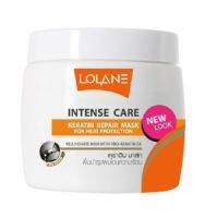 LOLANE KERATIN PERAIR MARK 200g. โลแลน เนทรูร่า เคราติน รีแพร์ มาร์ก 200 กรัม (สีส้ม)