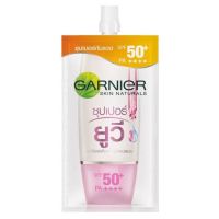 Garnier การ์นิเย่ ครีมกันแดด ซากุระไวท์ ซุปเปอร์ ยูวี (ซอง)