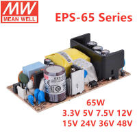 MEAN WELL PCB ประเภท EPS-65 Series เอาต์พุตเดี่ยว Switching Power Supply 3.3V 5V 7.5V 12V 15V 24V 36V 48V