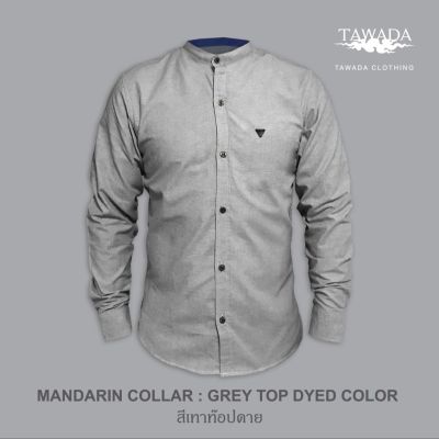 เสื้อเชิ้ตคอจีนแขนยาวแบรนด์ TAWADA รุ่น T013-MCL