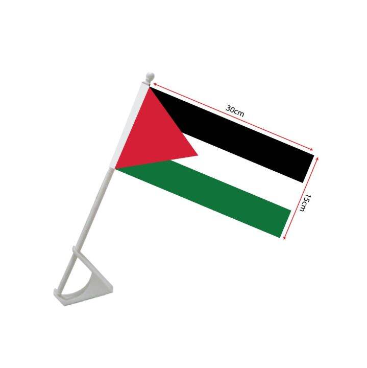 Palestine Car Facility at Maria McDonald blog