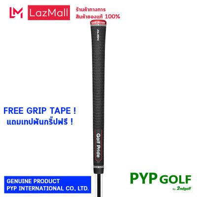 Golf Pride Tour Velvet Align (Standard Size - Black - 52g - 60X) Grip กริ๊ปไม้กอล์ฟของแท้ 100% จำหน่ายโดยบริษัท PYP International