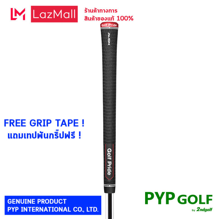 golf-pride-tour-velvet-align-black-midsize-60-align-63-5g-grip-กริ๊ปไม้กอล์ฟของแท้-100-จำหน่ายโดยบริษัท-pyp-international