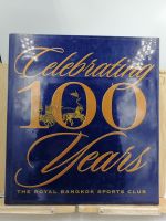 [หนังสือเก่า/ หนังสือหายาก/ หนังสือสะสม] Celebrating 100 years The Royal Bangkok Sports Club (100 ปี ราชกรีฑาสโมสร)