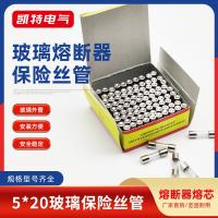 【JH】 5x20 glass fuse 6x30 melting core 0.5A1A2A3A5A6A10A20A