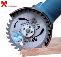 ใบเลื่อยวงเดือนตัดไม้ 4 นิ้ว 30 ฟัน 4 Inch Carbide Circular Saw Blade For Wood Cutting คุณภาพดีมาก (0433)