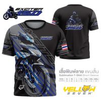 Y7 เสื้อซิ่ง เสื้อพิมพ์ลาย EXCITER 150 ตรงรุ่น แขนสั้น แขนยาว คอปก ฮู้ดซิป ฮู้ดสวม ใส่ออกทริป ใส่ขับรถ