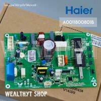 แผงบอร์ดคอยล์ร้อน Haier A0011800801B แผงวงจรแอร์ แผงบอร์ดแอร์ไฮเออร์ แผงบอร์ดคอยล์ร้อน แอร์ไฮเออร์ รุ่น HSU-10VFB03T(H)C อะไหล่แอร์ ของแท้ศูนย์