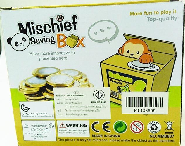 กระปุกออมสินหมีแพนด้าขโมยเหรียญ-mischiefsavingbox