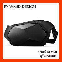 ?Premium?กระเป๋าสะพายไคว่หลัง กันกระแทกอย่างดี กระเป๋าคาดอก กระเป๋าสะพายข้าง