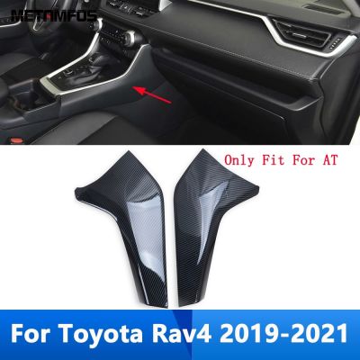 ♧❏ For Toyota Rav4 Rav 4 2019 2020 2021 Carbon Fiber Center Console Gear Shift Box Strip Cover Trim Sticker Accessories Car Styling