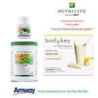 **เชตเริ่มต้นคุมน้ำหนัก+แคลโลว์ ** Amway โปรตีน ออล แพลนท์1 +ใหม่!! บอดี้คีย์ อาหารลด น้ำหนัก *เลือกรส* + แคลโลว์1 ตัวช่วยดูแลหุ่น ไม่โยโย่