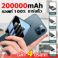 ผลิตภัณฑ์ใหม่ ของแท้ 100% ESMEเพาเวอร์แบงค์ 4 ตัวเชื่อมต่อ ความจุ 15000 mAh มีปลั๊กในตัว ชาร์จเร็ว LED Display รองรับชาร์จเร็ว ชาร์จเร็ว Quick Charge  ง่ายต่อการพกพา（พาวเวอร์แบงค์ ที่ชาร์จไร้สาย แบตสำรอง power bank type c แบตสำรอง สายชาร์จ แบตเตอรี่สำรอง）