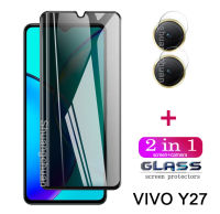 VIVO Y27กระจกเทมเปอร์กระจกเทมเปอร์กระจกนิรภัยป้องกัน + ฟิล์มเลนส์กล้องถ่ายรูป2IN1 VIVO Y02 Y02S Y11 Y12 Y15ฉากกั้นเพื่อความเป็นส่วนตัว Y20 Y20i Y15A Y15s Y35 Y36 Y91 Y95