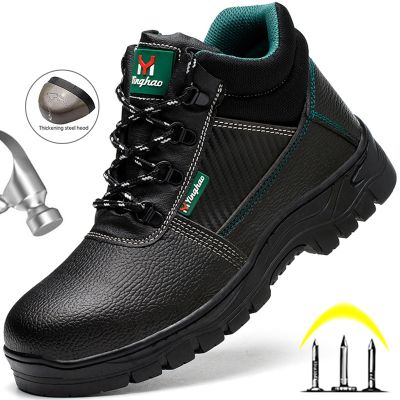 Steel Toe Safety Shoes Men Leather Boots Work Shoes Male Anti smash ndestructible Shoes Men Safety Work Boots Industrial Shoes