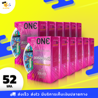 ถุงยางอนามัย มายวัน สตรอว์เบอร์รี่ myONE STRAWBERRY ผิวเรียบ กลิ่นสตรอเบอร์รี่ ขนาด 52 มม. (12 กล่อง)