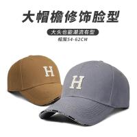 【Hot Sale】 Baseball hat women Korean version of the letter H standard 2023 new spring and summer fashion big eaves show thin face peaked cap men