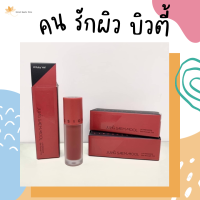 Jung Saem Mool Lip-Pression See-Through Tint สี Ruby Veil