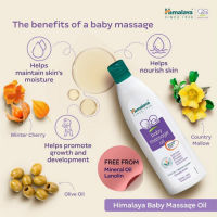 ถูกและดี ✅เบบี้ออยล์ ออยล์บำรุงผิวสำหรับทารกและเด็ก สูตรอ่อนโยน Himalaya Baby Massage Oil 100ml ?มีเก็บเงินปลายทาง