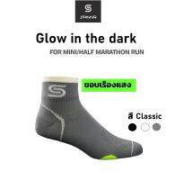 Spinnr ถุงเท้าวิ่งมาราธอนเนื้อเบา มีขอบพายน้ำเรืองแสง ไร้ตะเข็บ Running Socks Glow in the dark ระบายอากาศดี 1 คู่(White,XL US 12-15,EU 46-49)10742