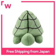 Bruna Washable Beans Collection Plush Turtle, 15cm wide