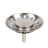 ▫♠✟ Talea Drain SUS304 Stainless Steel Plug 84.5mm Sink Strainer Filter Screen QS132C010