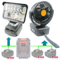 ไฟ LED ทำงานไฟฉายไฟฉายสปอตไลท์พัดลมขนาดเล็กสำหรับ Makita 14.4V 18V Li-Ion แบตเตอรี่อะแดปเตอร์ BL1830 Hongsong Jingmi