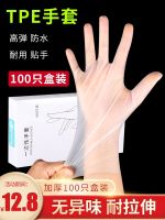 ?เครื่องครัวทำจากยางถุงมือใช้แล้วทิ้ง100เกรดพิเศษสำหรับจัดเลี้ยงอาหารผลิตจาก PVC ทนทาน