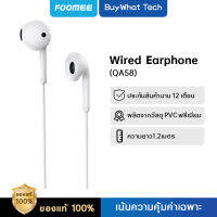 FOOMEE Wired Earphones (QA58) หูฟังมีสาย 3.5 mm | สายยาว 1 เมตร | รองรับชาร์จไว 2.4A Max | ประกัน 1 ปี