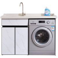 [COD] aluminum washing machine integrated cabinet balcony laundry companion tank basin combination corner-cutting