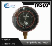 Tasco Black ตัวเกจสูง TB14HS