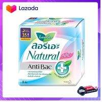 ?โปรส่งฟรี? Laurier Natural Anti Bac Slim 35 cm. ลอรีเอะ เนเชอรัล แอนตี แบค สลิม 8 ชิ้น มีเก็บปลายทาง