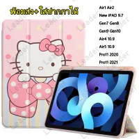 032 เคสฝาพับ ใส่ปากกาได้ สำหรับ iPAD Gen7 10.2 Gen8 Gen9 Gen10 2020 iPAD Pro11 2020 2021 Air4 Air5 10.9 Air1 Air2 9.7 ลายการ์ตูน พร้อมสง